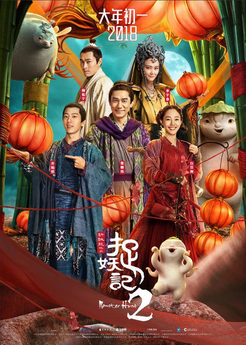 怎么做假的房屋他项权证